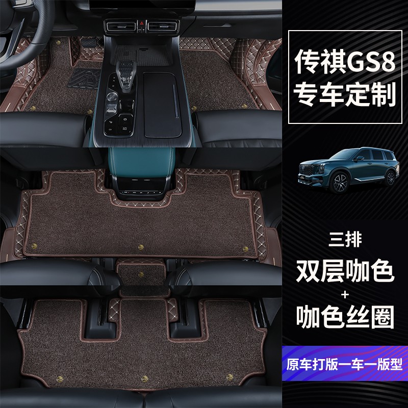 汽车脚垫网购最低价查询|汽车脚垫价格走势图