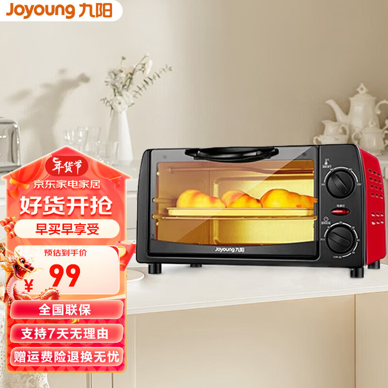 九阳 KX-10J5电烤箱评测数据如何？买前必看！