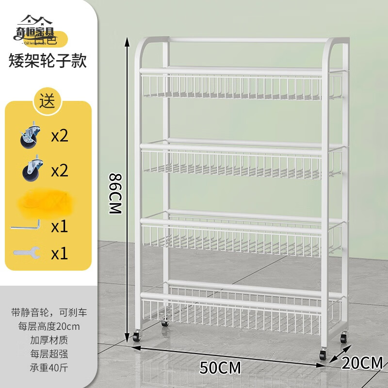 桃幽貨架便利店貨架超市收銀臺(tái)前小貨架便利店口香糖展示架零食藥店小 白色加厚長(zhǎng)50寬20高86cm輪子