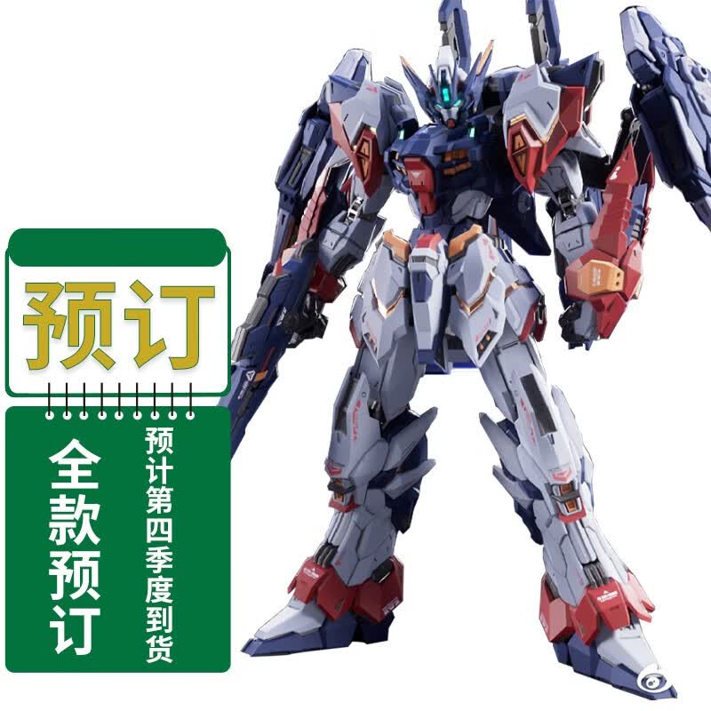 Mymikku预订 藏道模型 1/100 创神系列 成品国创机甲机器人 金刚玩具 【全款预订】创神 天未属于什么档次？