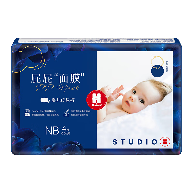 好奇 屁屁“面膜”系列 纸尿裤 NB4片