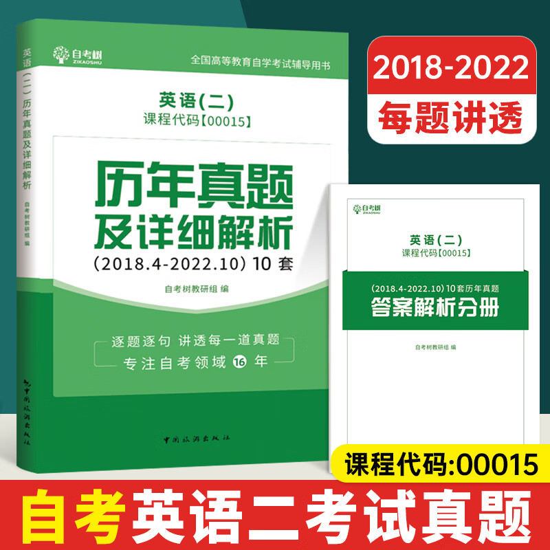2023自考试卷 03709马克思主义基