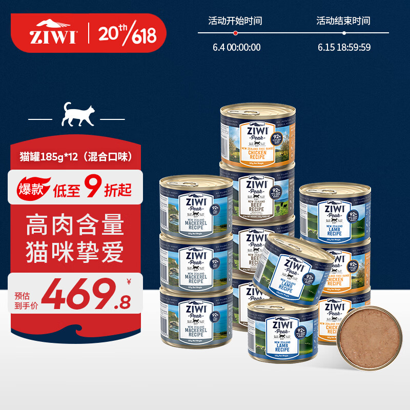 京东超市 2023-06-14 - 第8张 | 最新购物优惠券 京东超市 2023-06-14 - 第8张 | 最新购物优惠券