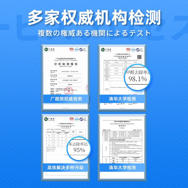 HNOSS日本进口光触媒甲醛清除剂80ML 除甲醛喷剂喷雾新房家用