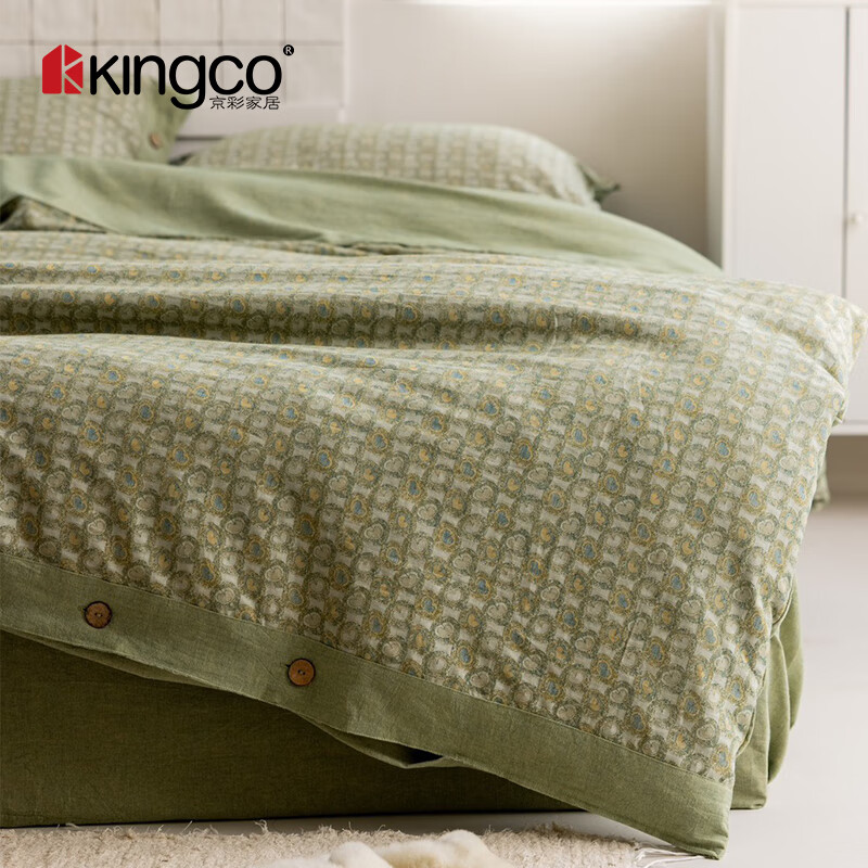 京彩家居（KINGCO）A类全棉四件套纯棉被套床单家用被罩床上纱布套件亲肤耐用舒适 青林绿 款150*长200cm（单人款）