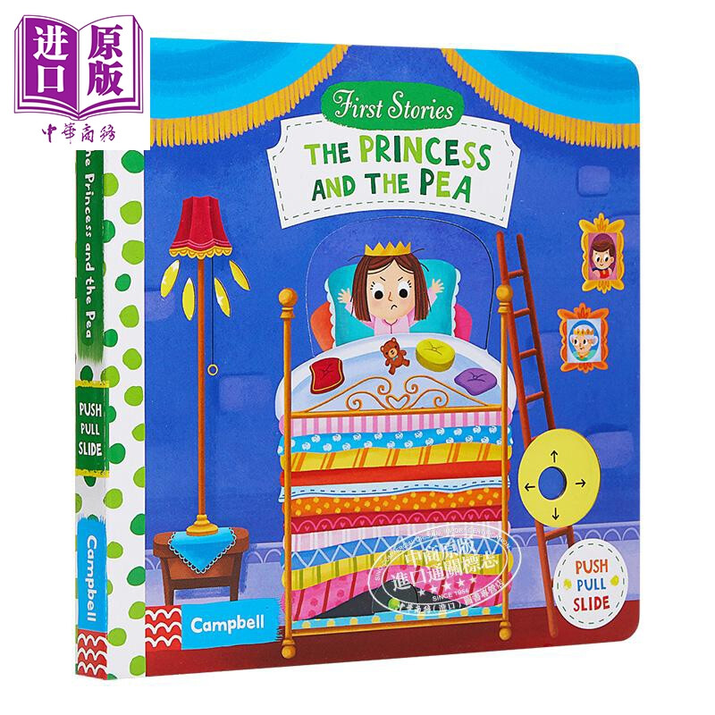 the princess and the pea 动手童话故事:豌豆公主 英文原版 绘本 3-6