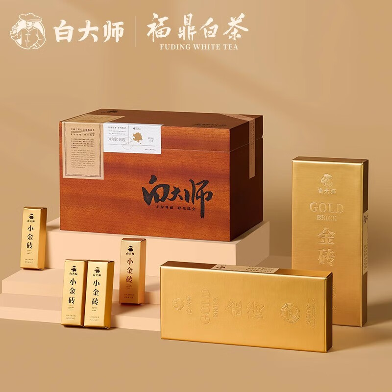 白大师2018贡眉金砖白茶小金砖福鼎白茶特级贡眉木箱茶叶礼盒360g 360