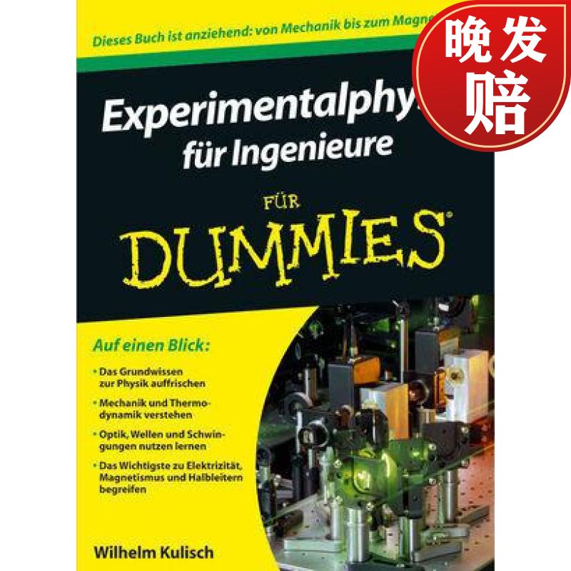 【4周达】experimentalphysik fur ingenieure fur dummies