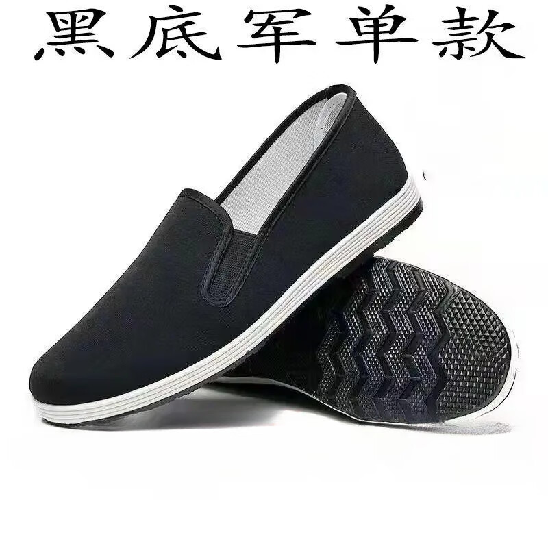 老北京布鞋塑胶牛筋底低帮军单注塑橡胶黑布鞋牛筋底布鞋 橡胶底-A01 36
