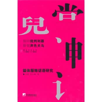 霓裳神话【正版特惠】