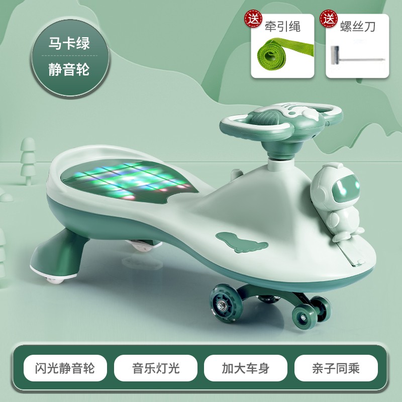 分析扭扭车价格走势|扭扭车价格比较