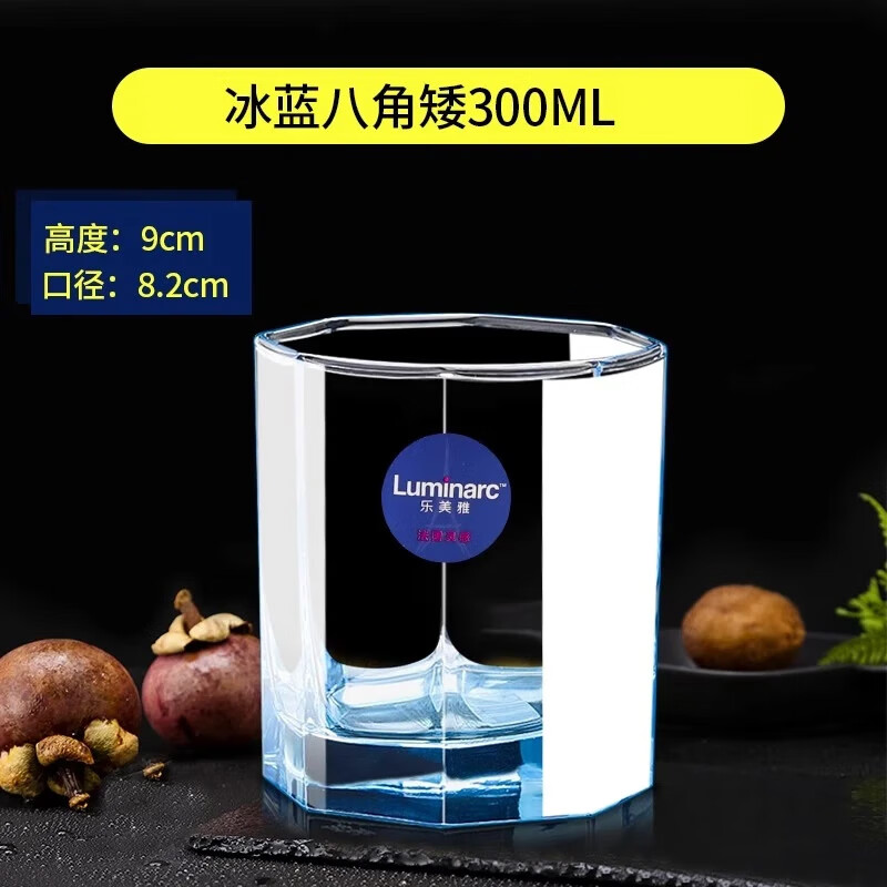 乐美雅乐美雅玻璃杯家用水杯ins风女牛奶果汁杯可爱耐高温茶杯喝水杯子 冰蓝八角矮 300ml 2只 无规格