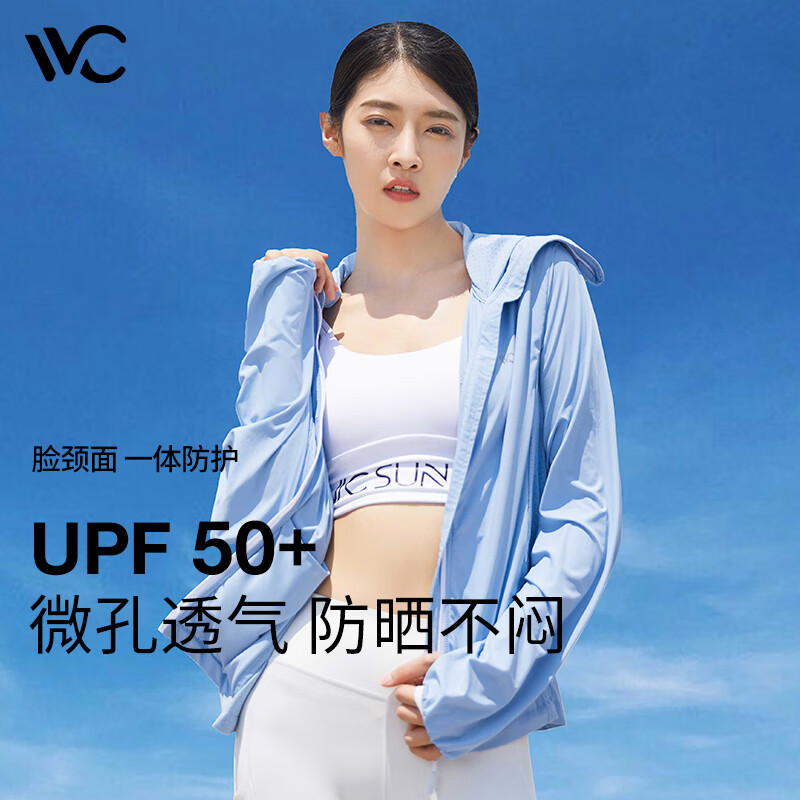 VVC防晒衣女护脸版皮肤衣薄款防晒服沙滩百搭休闲外套 灰度蓝