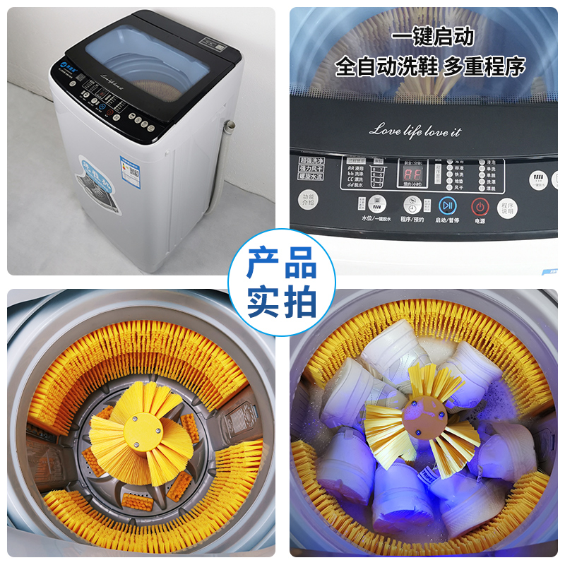 奥德莱扫码投币洗鞋机全自动烘干劳保鞋工作鞋商用大型洗鞋店干洗店刷