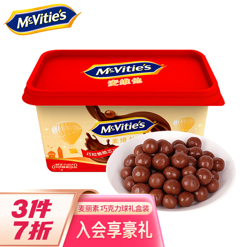 京东京东爆品 2022-03-17 - 第24张  | 最新购物优惠券