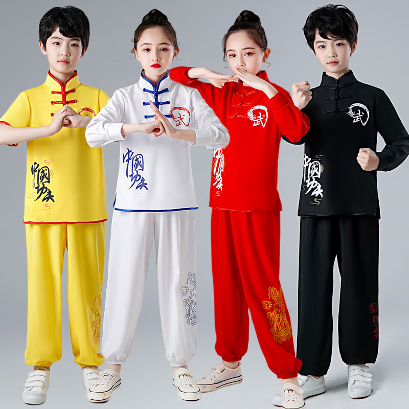 儿童武术表演服长短袖男女太极服训练服中国功夫少儿比赛练功服装