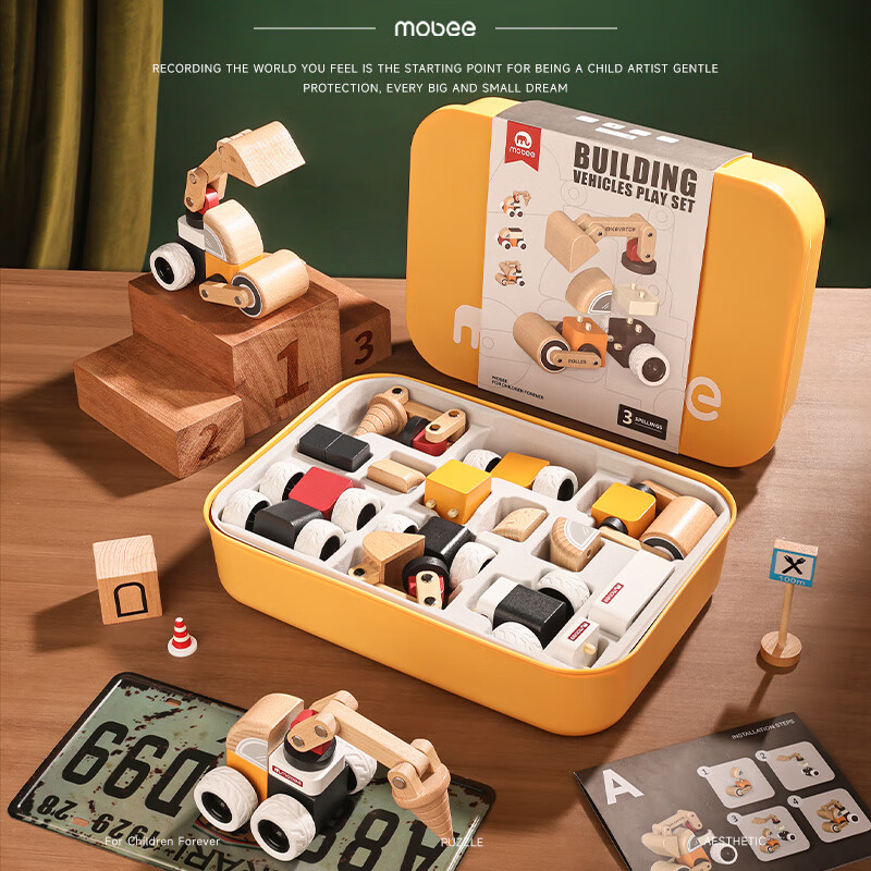 mobee积木套装儿童益智玩具拼装大颗粒婴儿1-3岁3-6男孩生日礼物木质车 实木积木小车|益智拼装 智慧拼搭 工程队|钻孔 装载 挖掘机-礼盒装