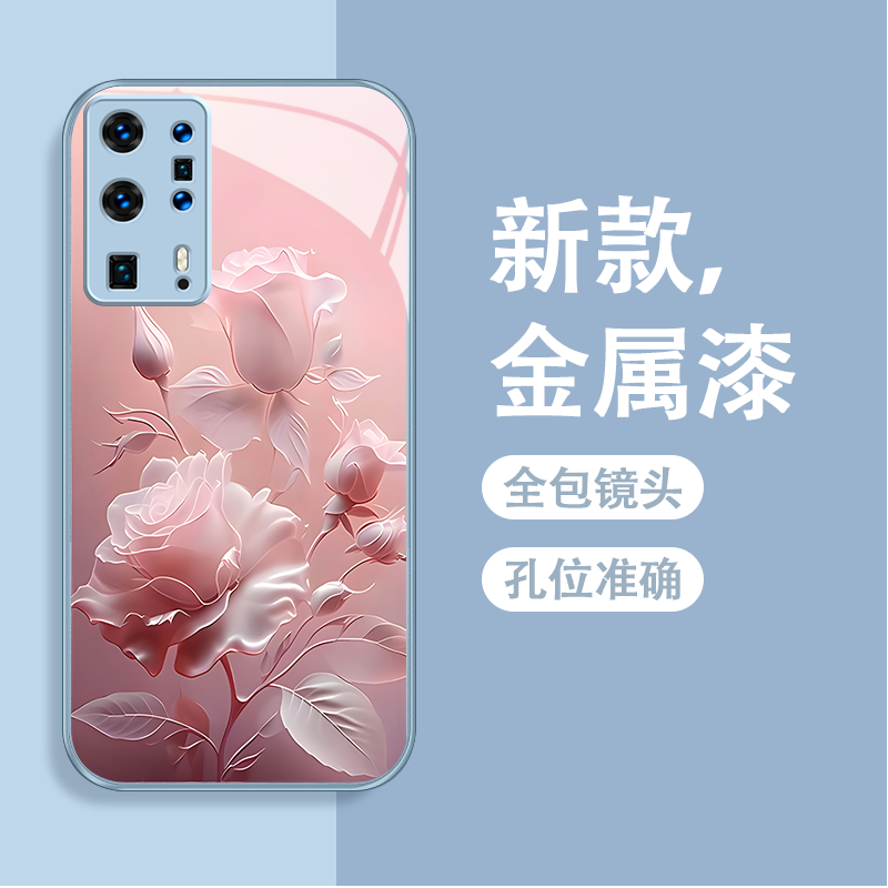 舞达 华为p40pro+手机壳金属漆保护套商务软边玻璃壳奢华防摔个性简约情侣可爱全包硬壳时尚网红新款 金属漆玻璃壳粉色-水晶花 华为P40pro+