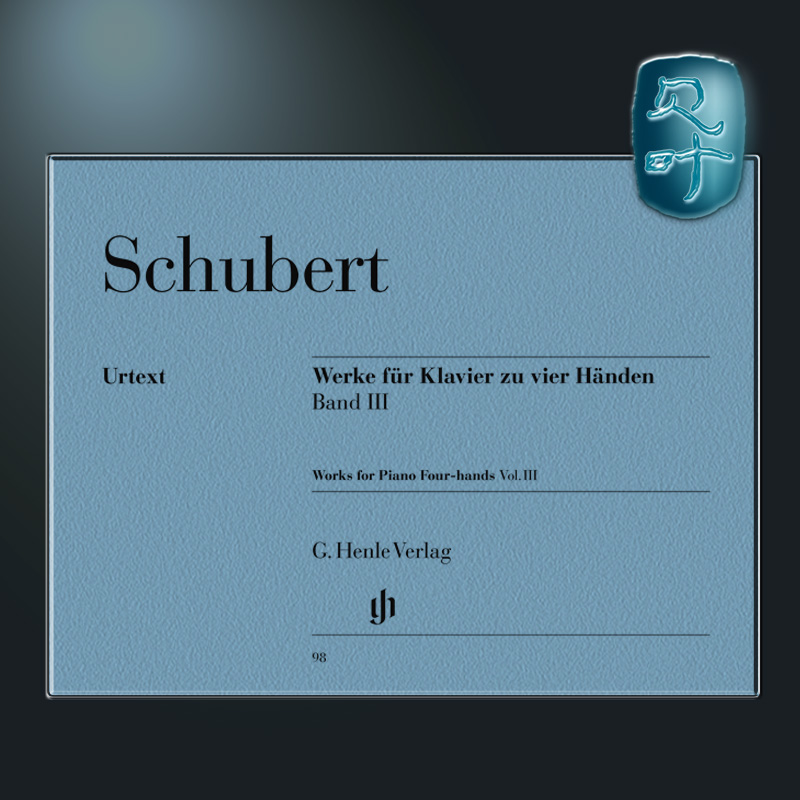 亨乐原版 舒伯特钢琴四手联弹作品卷三 Schubert Werke fur Klavier HN98