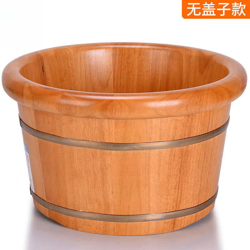 唔哩泡脚木桶橡木加厚足浴洗脚木盆木质足疗养生小盆家用沐足脚桶 0cm