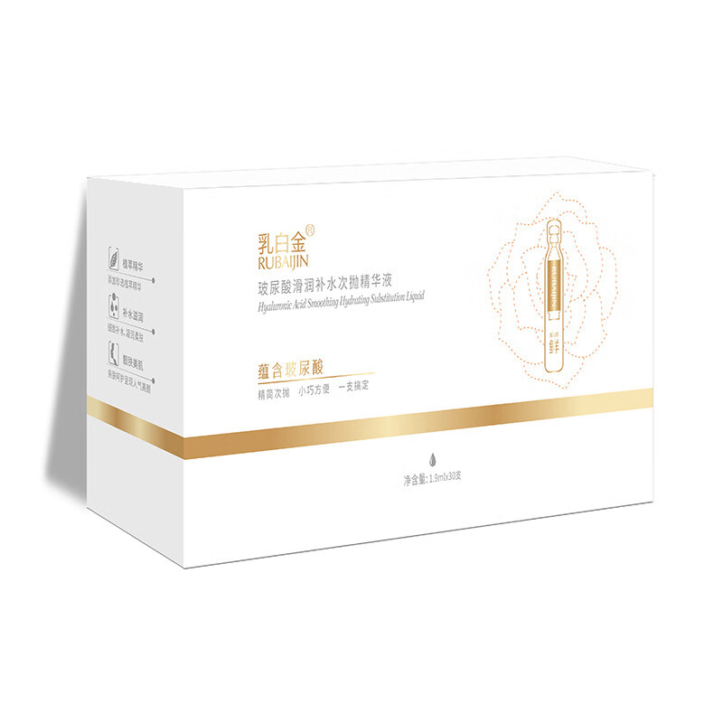 yinlier drdoctor次抛精华提亮肤色控油修护紧致肌肤原液补水保湿身体