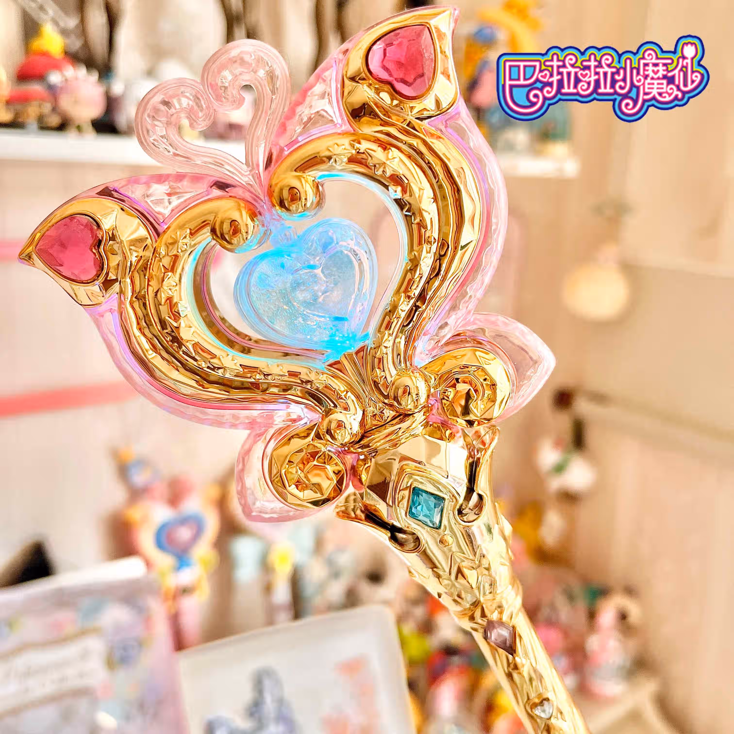 萨默斯巴啦啦小魔仙15周年纪念魔法棒 巴啦啦小魔仙15周年纪念版魔法