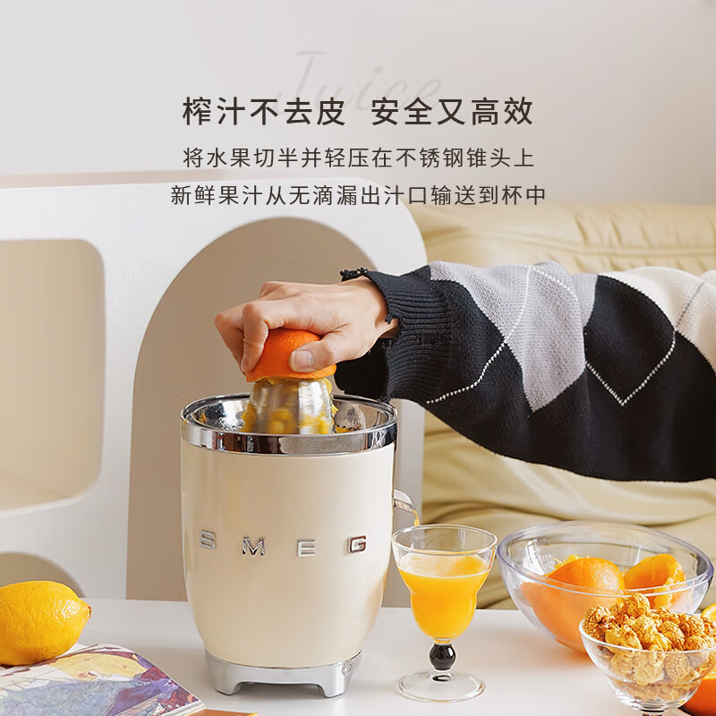 SMEG斯麦格 榨汁机渣汁分离 原汁机果汁机 家用柑橘榨汁机压榨果汁 低速慢榨橙汁机 CJF11【圣诞礼物】 奶白色