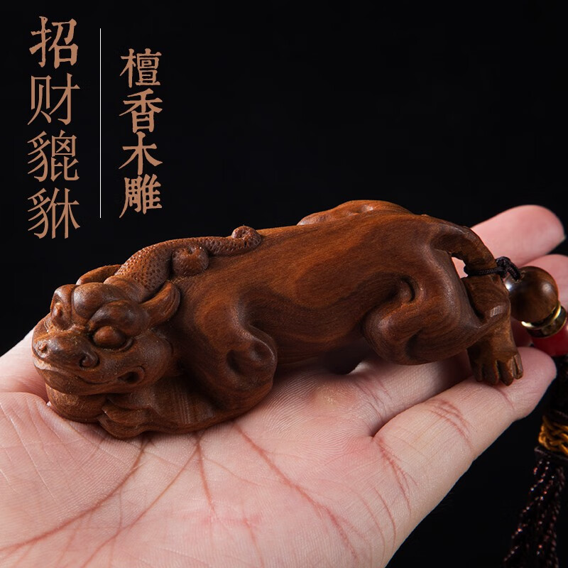 澳洲檀香木雕刻工艺檀木实木手把件把玩中式精品文玩礼品天禄貔貅