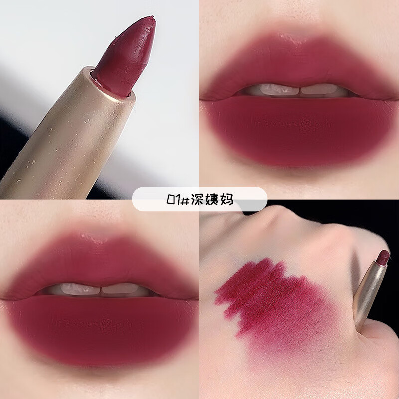 迪卡露（Dikalu）自动旋转唇线笔丝绒柔雾口红笔持久哑光旋转勾线唇笔学生 自动唇线笔01#梅子色