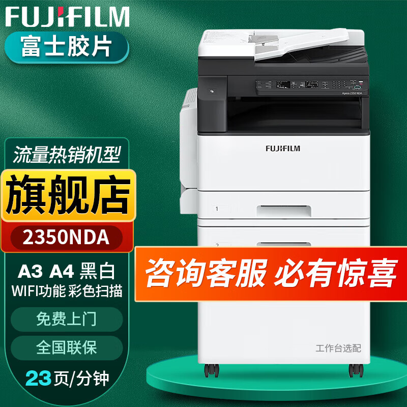 哪里能看到京东复合机准确历史价格|复合机价格比较