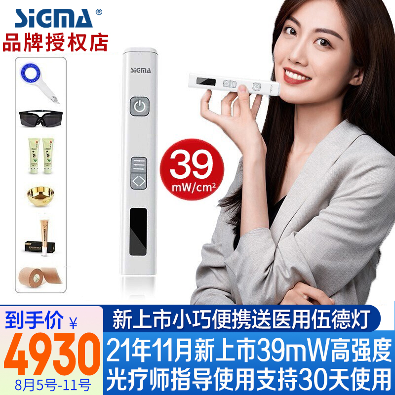 SIGMA品牌专科治疗仪价格走势及产品推荐
