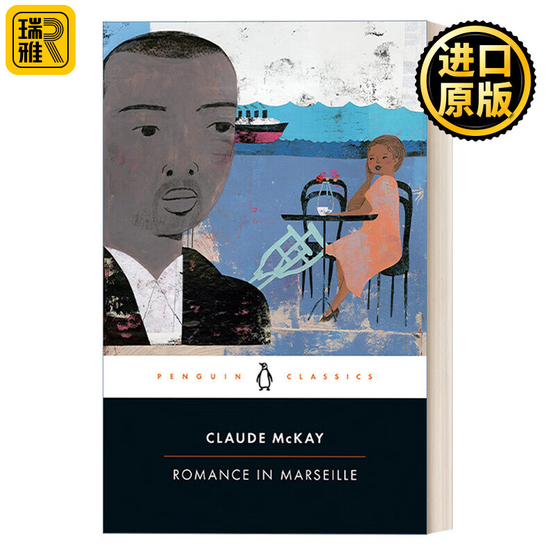 浪漫在马赛 Romance in Marseille 企鹅黑经典 Penguin Black Classics 进口原版书籍 英文原版小说