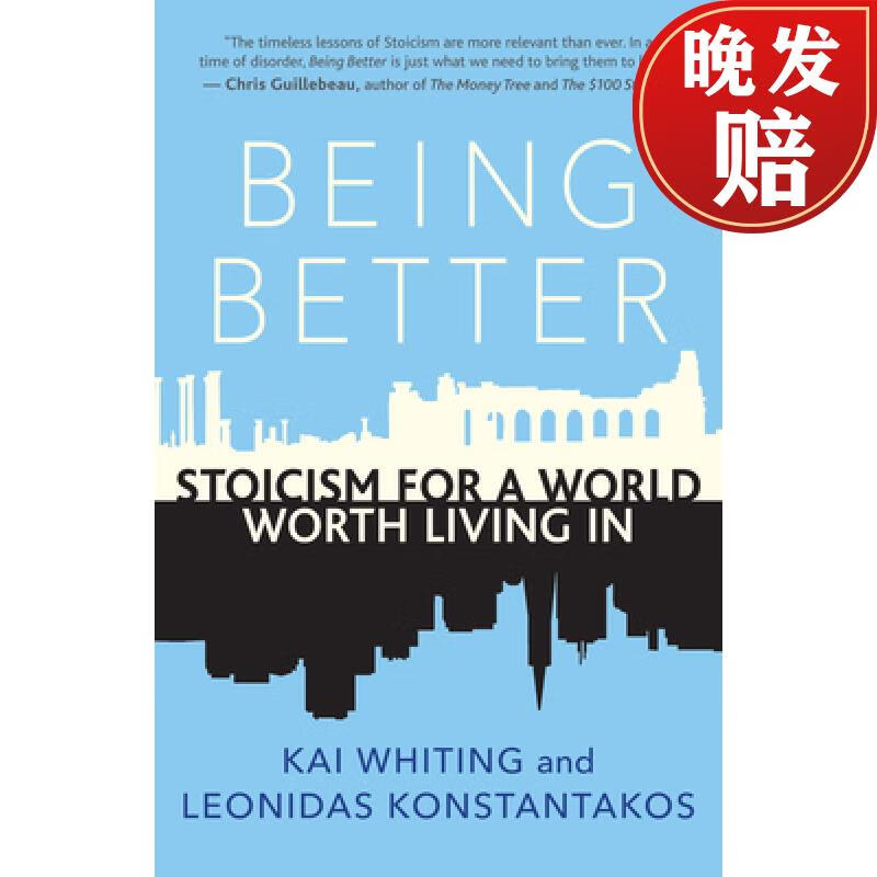 【4周达】being better: stoicism for a world worth living in