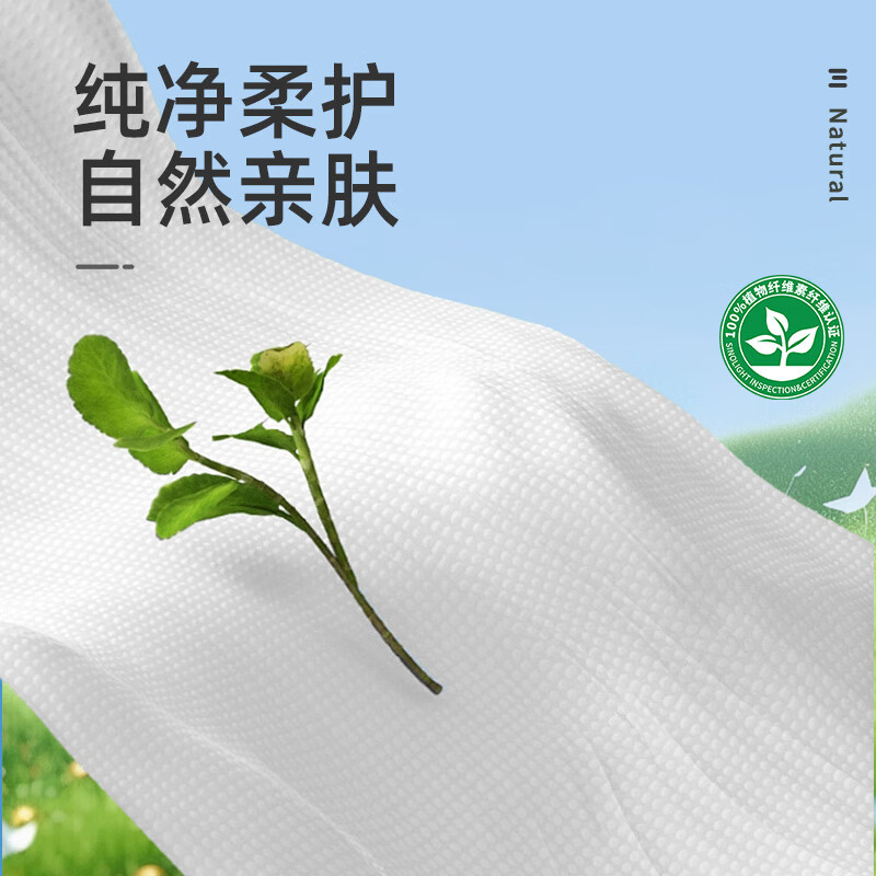 unifree 珍珠纹一次性洗脸巾抽取式洗面巾加大加厚干湿两用卸妆洁面巾 珍珠纹洗脸巾60抽*3包