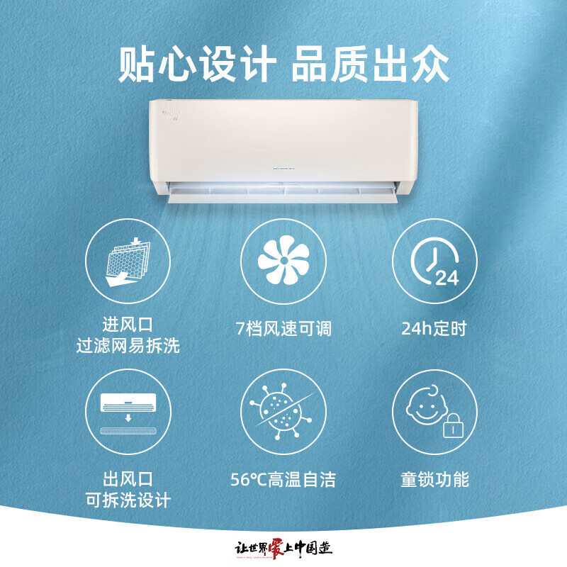 配图6