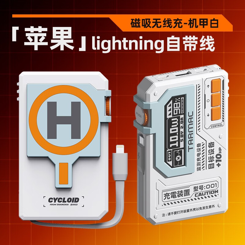 移动电源价格走势统计|移动电源价格走势