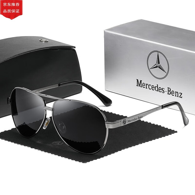 卡迪通适用奔驰眼镜日夜两用 墨镜夹片男 帅气太阳镜男开车专用高清
