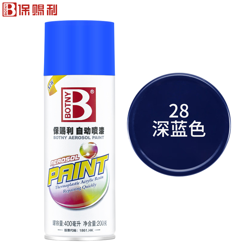 手机京东怎么看油漆涂料历史价格走势|油漆涂料价格比较