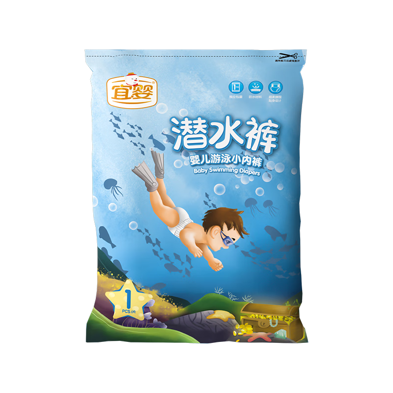 宜婴一次性游泳裤 男女宝宝通用 独立包装 XXXL号5片【17kg以上】