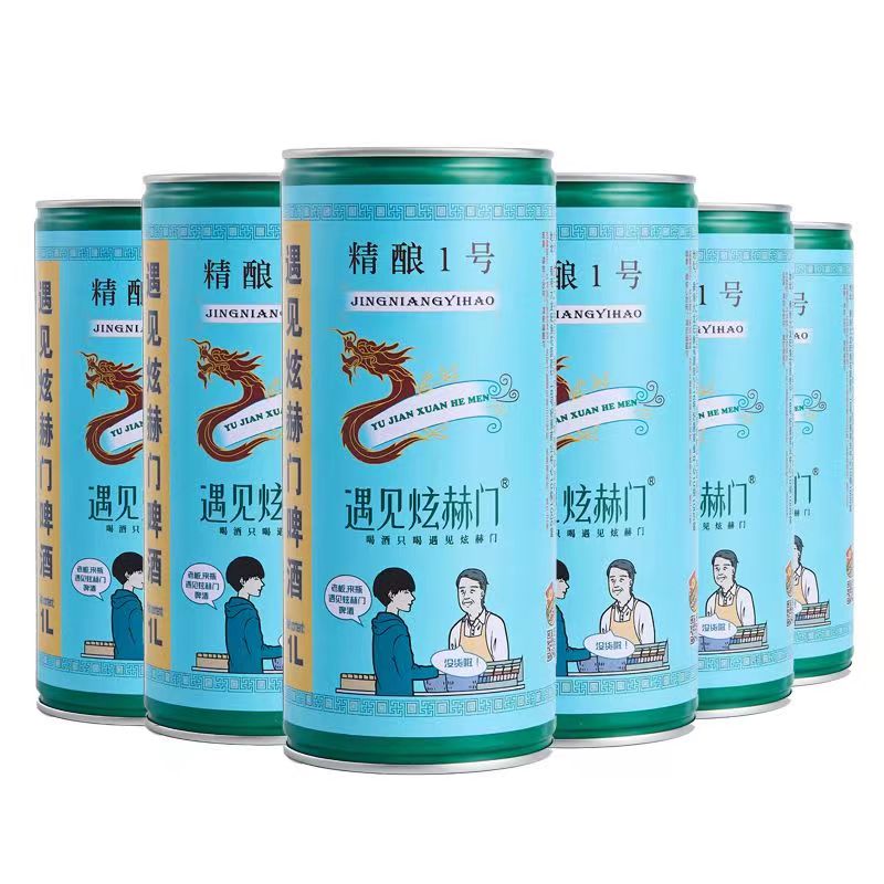 遇见炫赫门啤酒原装原浆精酿一号1l*6罐草莓青柠整箱小麦白啤黑啤 精