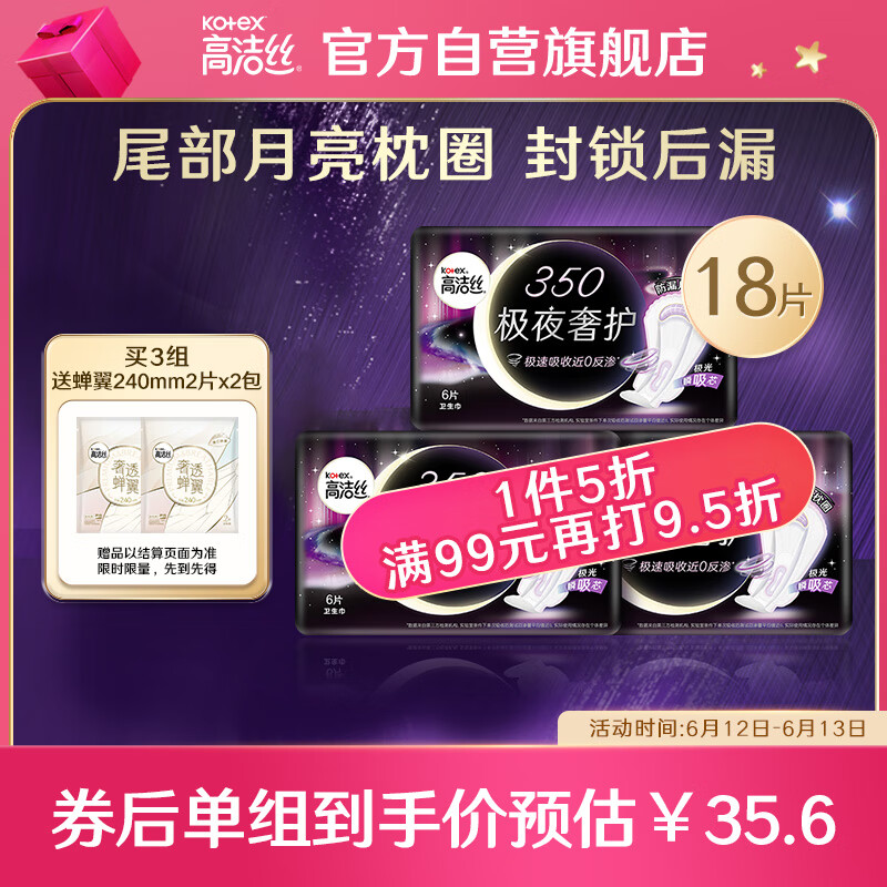 京东京东爆品 2023-06-13 - 第11张 | 最新购物优惠券 京东京东爆品 2023-06-13 - 第11张 | 最新购物优惠券