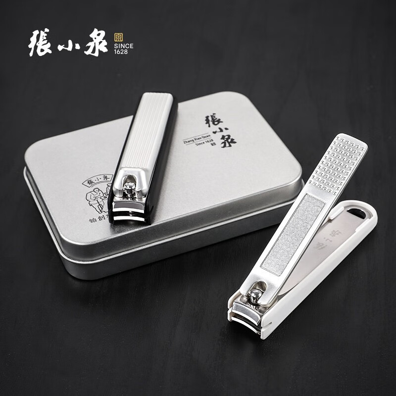 张小泉臻品不锈钢指甲钳 修剪指甲刀美甲修甲工具hxm1795 zjq-519b