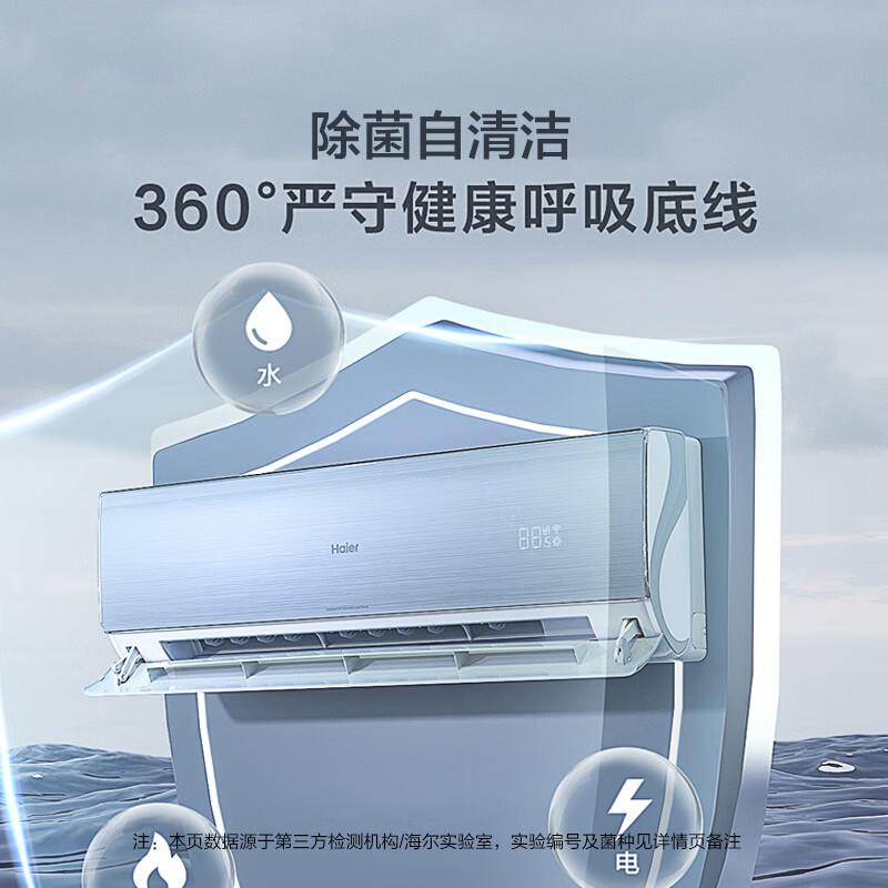 挂机空调排名前十名品牌大揭秘！这10款高效节能超静音，速看！-图片8