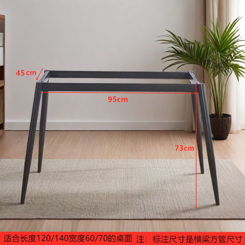 非洲鷹（feizhouying）桌架子桌腿支架折疊桌架不銹鋼餐臺腳加厚桌子腿圓桌腿伸縮桌腳架 黑色長方形桌架【45*95】 120cm