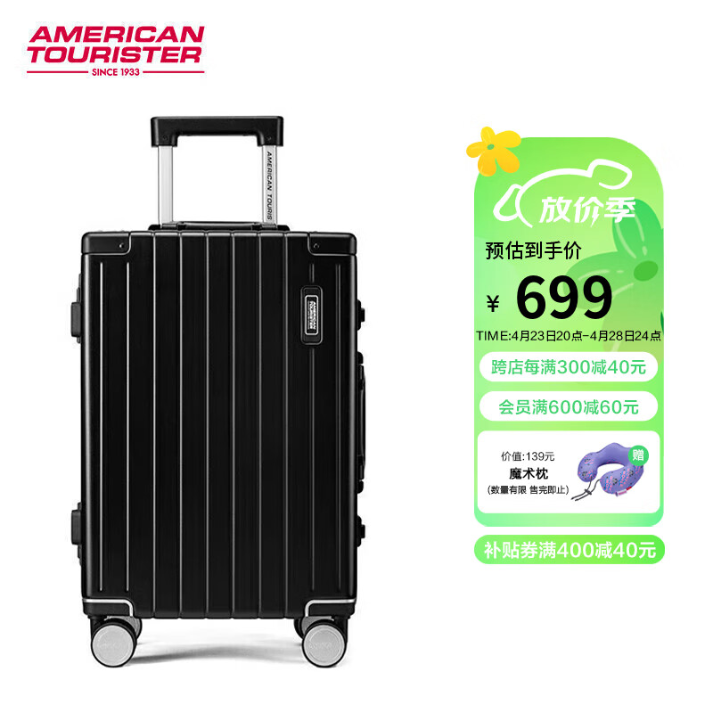美旅箱包时尚复古拉杆箱顺滑飞机轮行李箱20英寸TSA轻便旅行密码箱TI1黑色