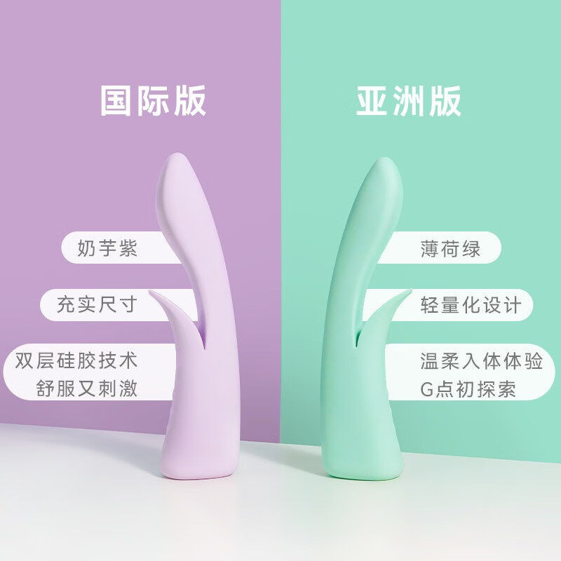 titillo蒂蒂乐萌芽震动棒性用具女人用夫妻情趣工具插入式按摩电动自卫器成人 奶芋紫国际版