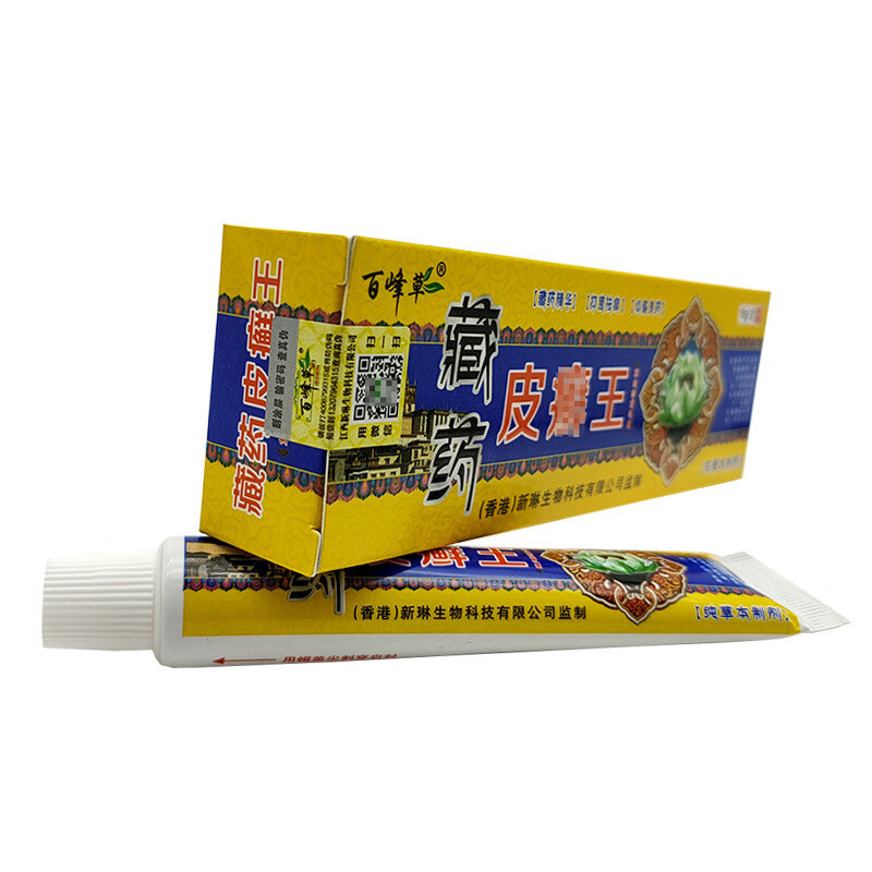 百峰草皮癣王乳膏外用软膏江西新林藏药皮藓王软膏 18
