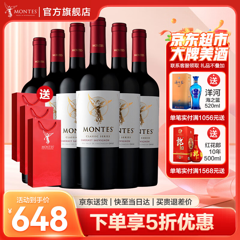 智利原装进口红酒大全(智利原装进口干红葡萄酒价格)