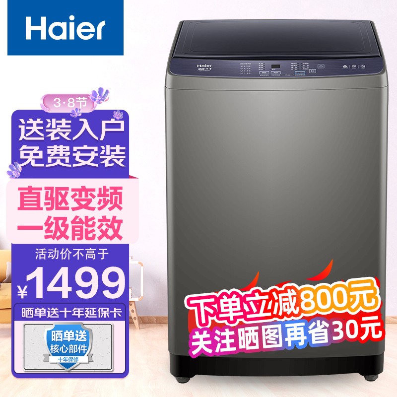 京东数码家电 2022-02-28 - 第19张 | 最新购物优惠券 京东数码家电 2022-02-28 - 第19张 | 最新购物优惠券