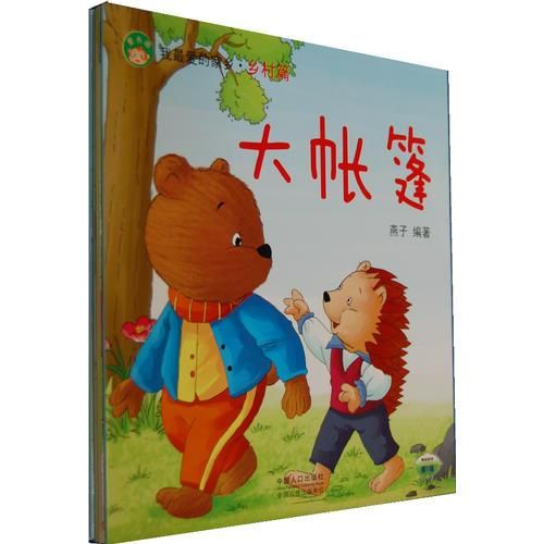 【正版】我给你更多